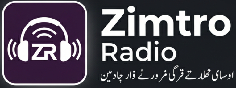 Zimtro Radio  زندگی کا سنگیت
